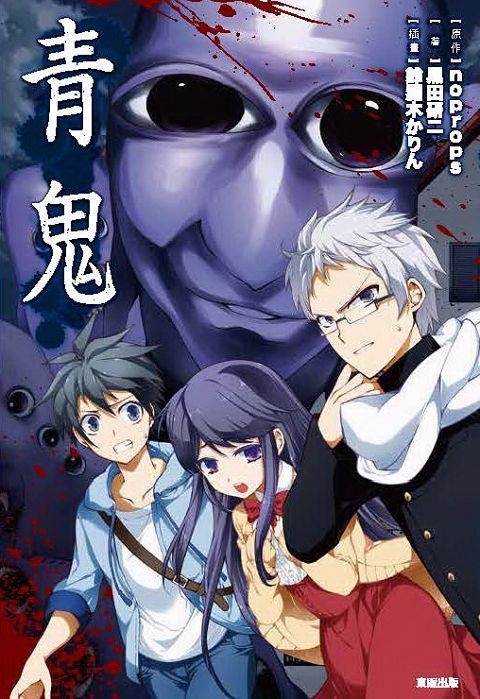 青鬼动画版第02集