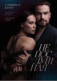 不听话的女孩(全集)