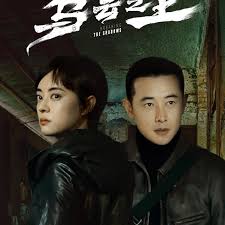 乌云之上(全集)